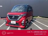 日産 ルークス 660cc 660 ハイウェイスターGターボ プロパイロット エディション プロパイロット・ドライブレコーダー・両側