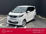日産 デイズ 660cc 660 X 純正大画面ナビ・AVM・ドラレコ