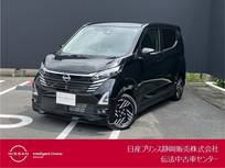 日産 デイズ 660cc 660 ハイウェイスターX 純正大画面ナビ・AVM・ドラレコ