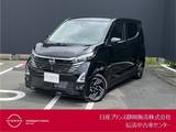 日産 デイズ 660cc 660 ハイウェイスターX 純正大画面ナビ・AVM・ドラレコ