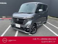 日産 ルークス 660cc 660 ハイウェイスターX 純正大画面ナビ・AVM・ドラレコ・ETC