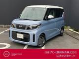 日産 ルークス 660cc 660 X