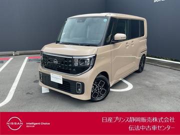 660 ハイウェイスターX