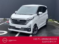 日産 デイズ 660cc 660 ハイウェイスターGターボ 純正大画面ナビ・AVM・ドラレコ