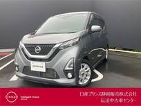 日産 デイズ 660cc 660 ハイウェイスターX プロパイロット エディション 純正大画面ナビ・AVM・ドラレコ・ETC