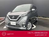 日産 デイズ 660cc 660 ハイウェイスターX プロパイロット エディション 純正大画面ナビ・AVM・ドラレコ・ETC