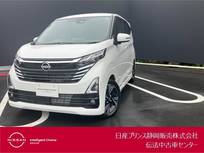 日産 デイズ 660cc 660 ハイウェイスターGターボ プロパイロット エディション 純正大画面ナビ・AVM・ドラレコ