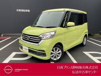 日産 デイズルークス 660cc 660 X Vセレクション 純正メモリーナビ・AVM・ドラレコ