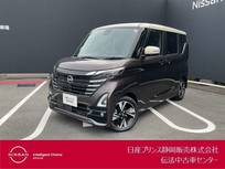 日産 ルークス 660cc 660 ハイウェイスターGターボ プロパイロット エディション 純正大画面ナビ・AVM・ドラレコ