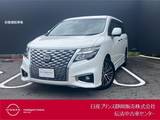 日産 エルグランド 2500cc 2.5 250ハイウェイスターS サンルーフ・純正大画面ナビ・後席モニター