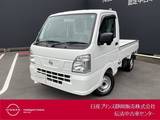 日産 クリッパートラック 660cc 660 GX 4WD 三方開き