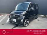日産 ルークス 660cc 660 ハイウェイスターGターボ プロパイロット エディション 日産純正メモリーナビゲーション付き