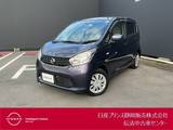 日産 デイズ 660cc 660 S 日産純正メモリーナビゲーション付き