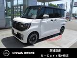日産 ルークス 660cc 660 AUTECHライン ターボ プロパイロット エディション 当社元試乗車　プロパイロット