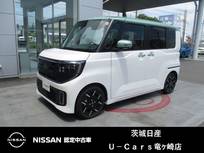 日産 ルークス 660cc 660 ハイウェイスターGターボ 元試乗車　プロパイロット　Google搭載ナビ
