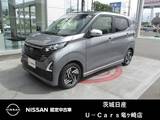 日産 デイズ 660cc 660 ハイウェイスターX アーバンクロム プロパイロット エディション 自　主　企　画　ディスプレイオーディオ