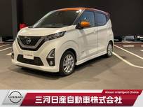 日産 デイズ 660cc 660 ハイウェイスターX 純正ナビTV　バックカメラ　スマートキー