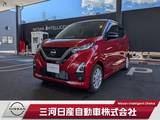 日産 デイズ 660cc 660 ハイウェイスターX 全周囲カメラ  ETC  ドラレコ