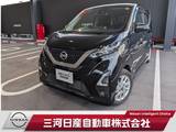 日産 デイズ 660cc 660 ハイウェイスターX プロパイロット エディション 純正ナビTV 全周囲カメラ プロパイロット L
