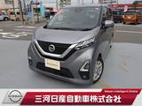 日産 デイズ 660cc 660 ハイウェイスターX プロパイロット エディション 純正ナビTV  プロパイロット