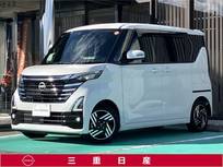 日産 ルークス 660cc 660 ハイウェイスターX プロパイロット エディション [ディスプレイオーディオ]