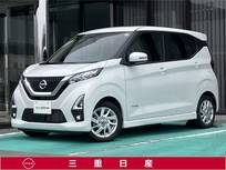 日産 デイズ 660cc 660 ハイウェイスターX プロパイロット エディション [メモリーナビ・TV]