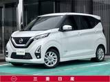 日産 デイズ 660cc 660 ハイウェイスターX プロパイロット エディション [メモリーナビ・TV]