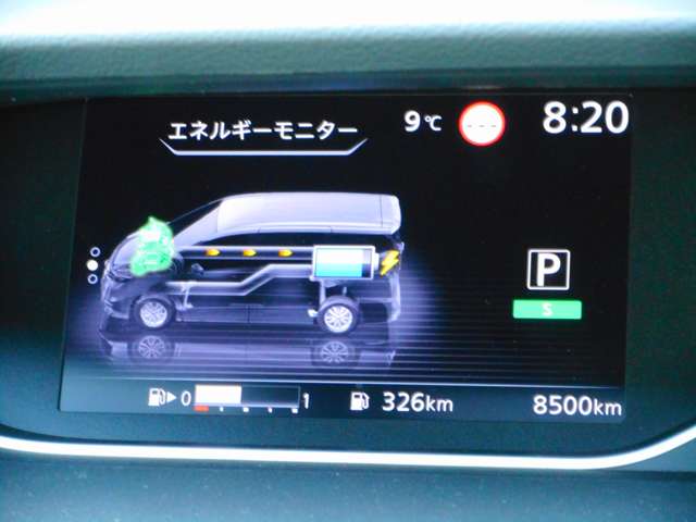 愛媛日産自動車株式会社 愛媛県 在庫一覧 日産公式中古車検索サイト