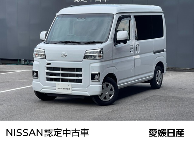 ハイゼットカーゴ(全国)の中古車｜日産公式中古車検索サイト