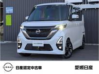 日産 ルークス 660cc 660 ハイウェイスターGターボ プロパイロット エディション アラウンドビューモニター純正メモリーナビ