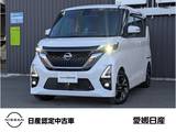 日産 ルークス 660cc 660 ハイウェイスターGターボ プロパイロット エディション アラウンドビューモニター純正メモリーナビ