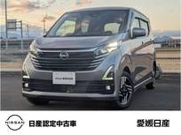 日産 デイズ 660cc 660 ハイウェイスターX アラウンドビューモニター純正メモリーナビ