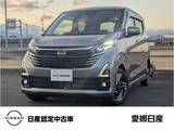 日産 デイズ 660cc 660 ハイウェイスターX アラウンドビューモニター純正メモリーナビ