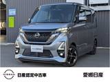 日産 ルークス 660cc 660 ハイウェイスターX アラウンドビューモニター純正メモリーナビ