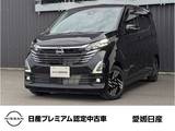 日産 デイズ 660cc 660 ハイウェイスターX プロパイロット エディション 当社社用車アップアラウンドビューモニター