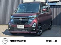 日産 ルークス 660cc 660 ハイウェイスターGターボ プロパイロット エディション 当社社用車アップアラウンドビューモニター