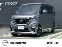 日産 ルークス 660cc 660 ハイウェイスターX プロパイロット エディション 9インチMナビ全周囲カメラプロパイロット
