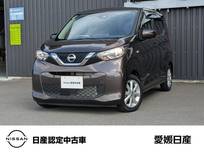 日産 デイズ 660cc 660 X バックモニター純正メモリーナビ