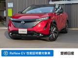 日産 アリア B6 純正メーカーナビアラウンドビューモニター