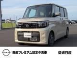 日産 ルークス 660cc 660 X 純正ディスプレイオーディオアラウンドビュ
