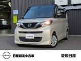 日産 ルークス 660cc 660 X 純正メモリーアラウンドビューモニター