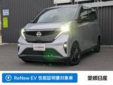 日産 サクラ X アラウンドビューモニター