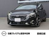 日産 ノートオーラ 1200cc 1.2 G 純正メーカーナビアラウンドビューモニター