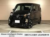 日産 ルークス 660cc 660 ハイウェイスターX 月々プランコーナー展示車 純正ナビ
