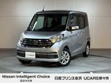 日産 デイズルークス 660cc 660 X Vセレクション 4WD 月々コーナー展示　純正ナビ　アラウンドビ
