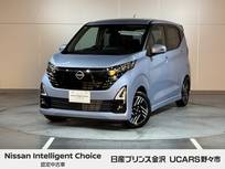 日産 デイズ 660cc 660 ハイウェイスターX 純正ナビ アラウンドビュー ドラレコ前後