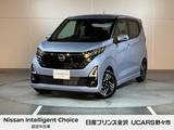 日産 デイズ 660cc 660 ハイウェイスターX 純正ナビ アラウンドビュー ドラレコ前後