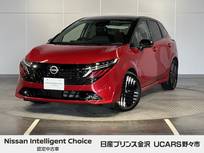 日産 ノートオーラ 1200cc 1.2 G レザーエディション 純正ナビ プロパイロット アラウンドビュー
