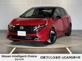 日産 ノートオーラ 1200cc 1.2 G レザーエディション 純正ナビ プロパイロット アラウンドビュー