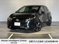 日産 ノートオーラ 1200cc 1.2 G 純正ナビ プロパイロット アラウンドビュー